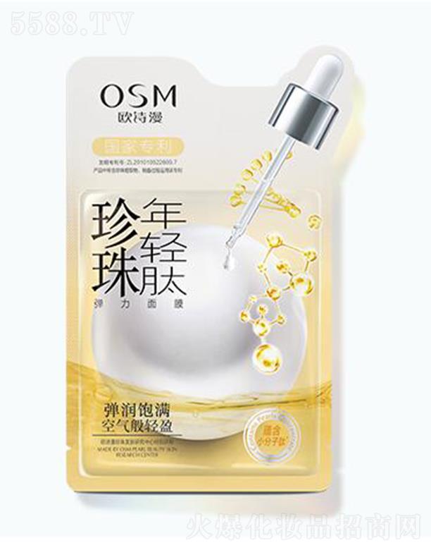 �㽭�WԊ�����F(tu��n)���޹�˾���WԊ���������p�ď�����Ĥ 25ml*5Ƭƽ�����w�y�������̝����w