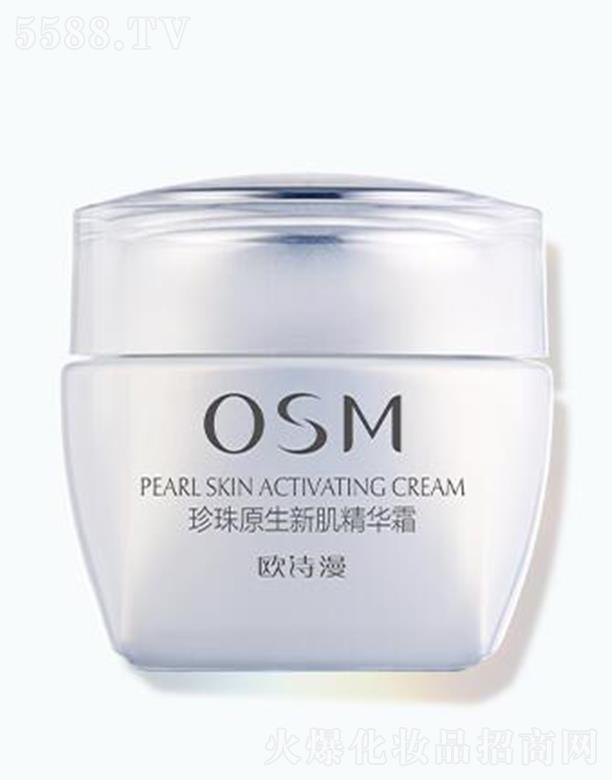 �㽭�WԊ(sh��)�����F(tu��n)���޹�˾���WԊ(sh��)������ԭ���¼����A˪ 50gͿĨ�g���o(h��)���ۼ��w�x��ԭ���¼�