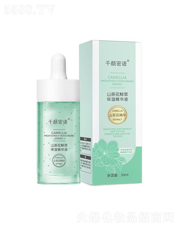 �V�|�Ή����yƷ���޹�˾��ǧ����Zɽ�軨���AҺ�aˮ����  �沿���A������(x��)�y���w�o(h��)�w