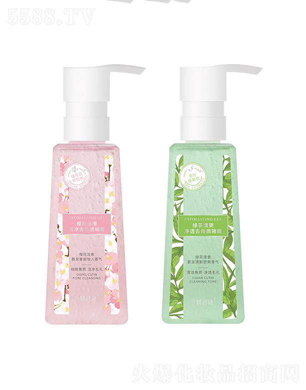 �V�|�Ή�(m��ng)���yƷ���޹�˾��ǧ����Z(y��)ȥ���|(zh��)Ę���������坍�G��ȥ��Ƥ�a(b��)ˮ����