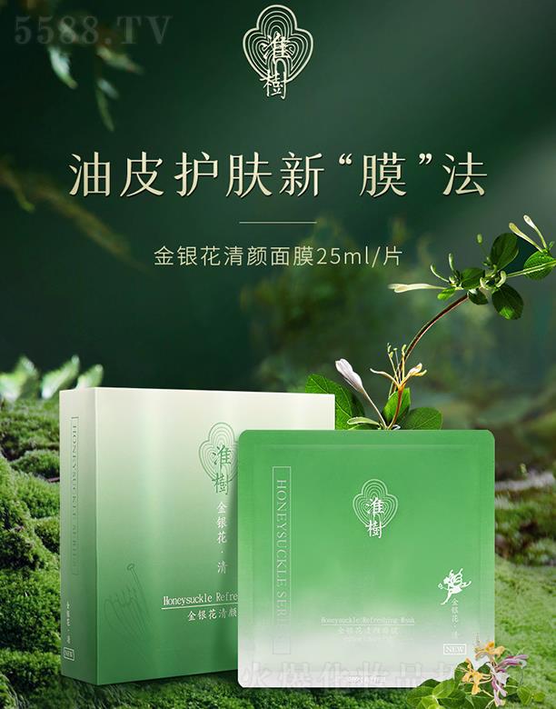 �m��(�㽭)����̄�(w��)���޹�˾��������y�������Ĥ 25ml���Լ�������w�|(zh��)