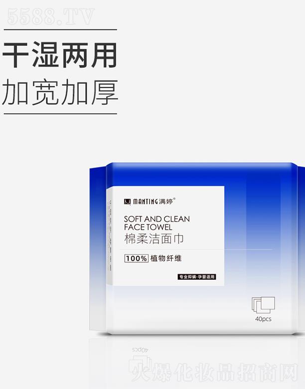 �|ƽ�������ﻯ�W(xu��)���޹�˾���M(m��n)�Ý���� 40��/�����g���ò�����