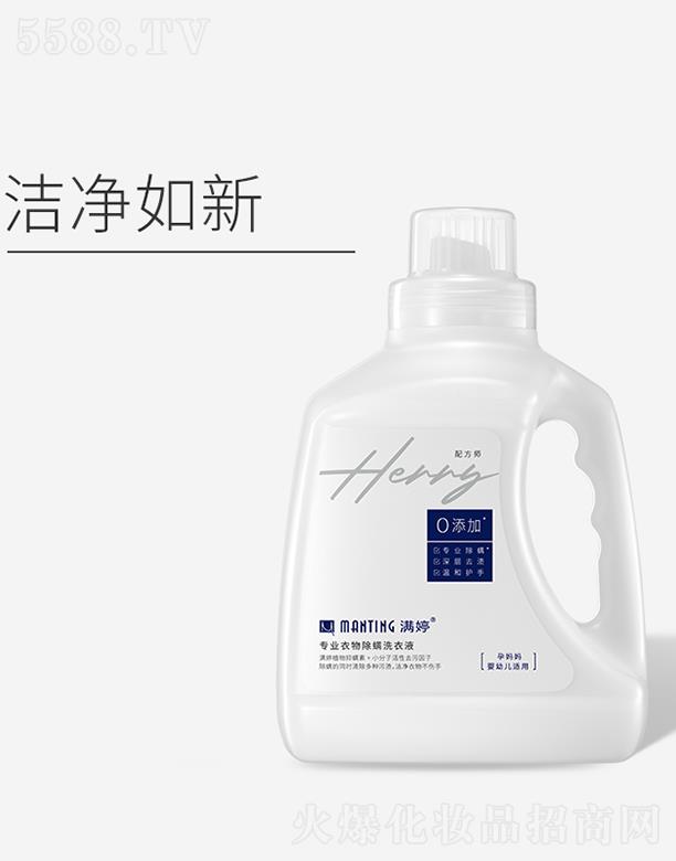 �|ƽ�������ﻯ�W���޹�˾���M�Ì��I(y��)�������ϴ��Һ �����������o����