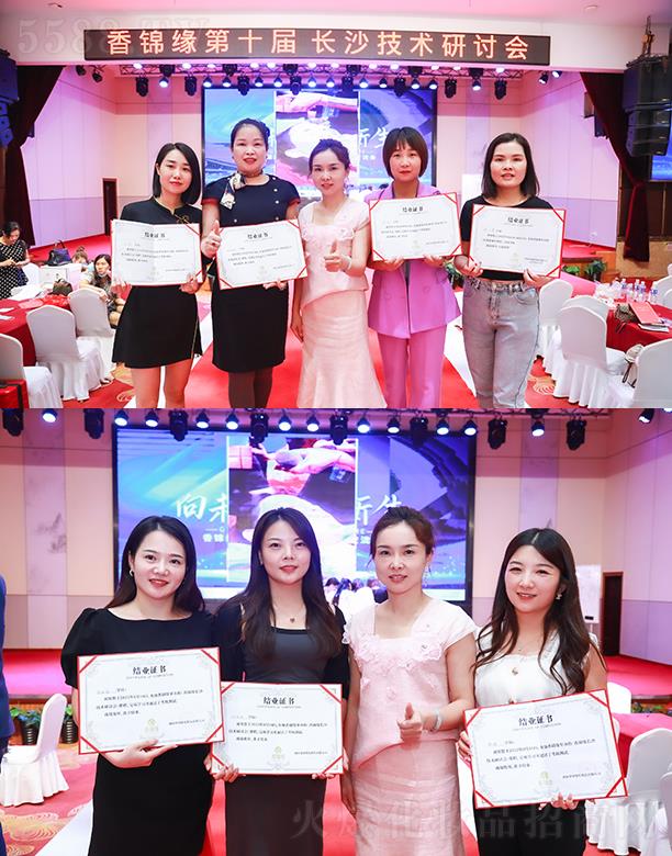 �����S�㻯�yƷ���޹�˾�����\����ʮ���L(zh��ng)ɳ���g(sh��)��ӑ��(hu��)�C�l(f��)�Y(ji��)�I(y��)�C��