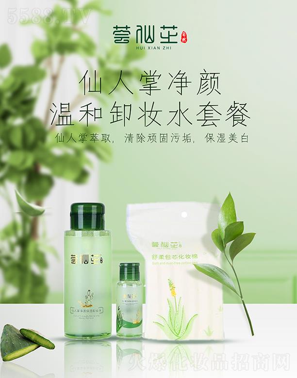 ɽ�|�����r(n��ng)�I(y��)�Ƽ����޹�˾���C��֥�����ƃ�غ�ж�yˮ�ײ� ��������ȡ���B���۹�