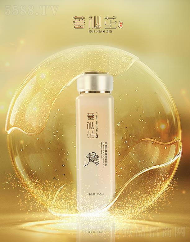 ɽ�|�����r(n��ng)�I(y��)�Ƽ����޹�˾���C��֥���ľo�w�������ˮ 150ml�x�輡�w�M�M�Ļ���