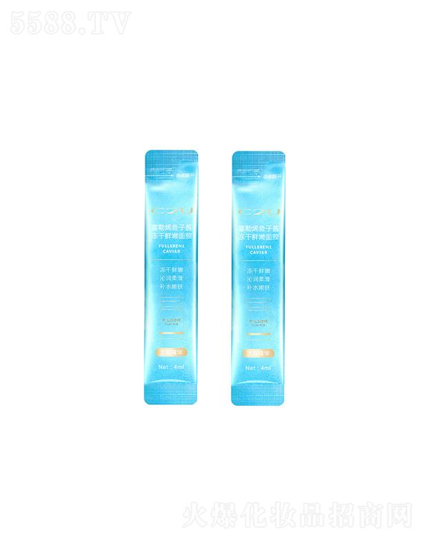 �V�|�������yƷ���޹�˾��C2U����ϩ�~���u�����r����Ĥ   ��ҹ���o(h��)   �iˮ����