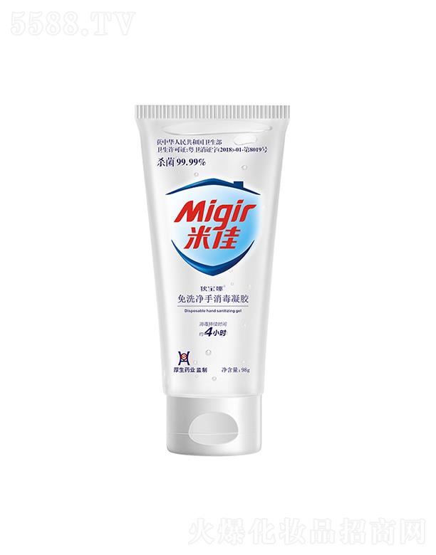 �V�ݵҌ�������Ƽ����F(tu��n)���޹�˾���׼���ϴϴ��Һ����Һ���z  98g   ��ˮϴ   �����S��