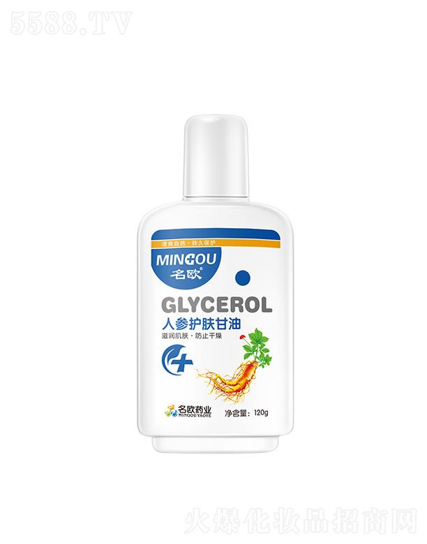 �V�����Wˎ�I(y��)���޹�˾�����W���t(y��)���˅��o(h��)�w����  120g   �����o(h��)��˪