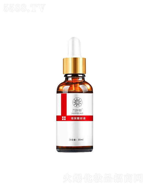 �V��ƷӲ����Ƽ����޹�˾�����~�ݲ�����ԭҺ  �������o   �������y