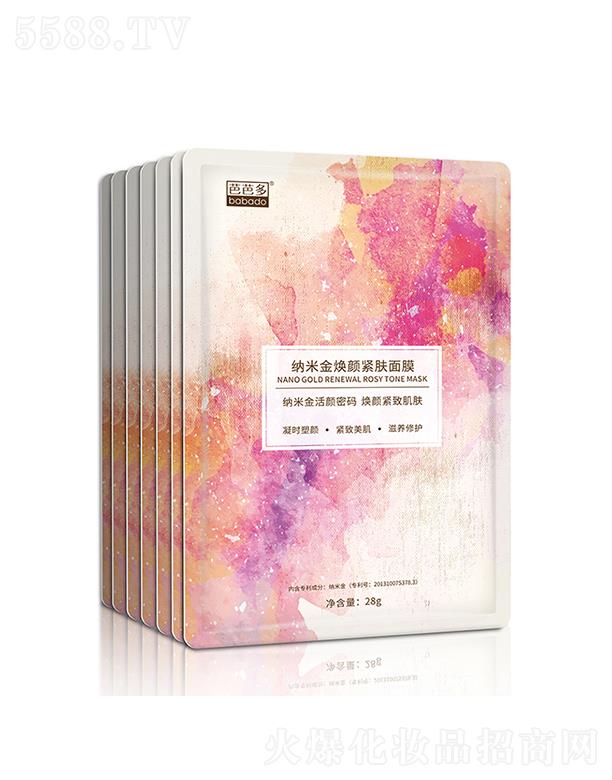 �����ŰŶ����Q(m��o)����؟�ι�˾���ŰŶ�{�׽�o�w��Ĥ 28g���r��� �o������