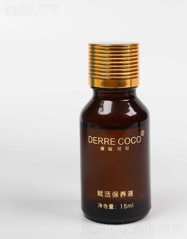 �㽭����ɿɻ��yƷ���޹�˾������ɿ��x��B(y��ng)Һ 15ml���ƺ�ɫ�صĻ���