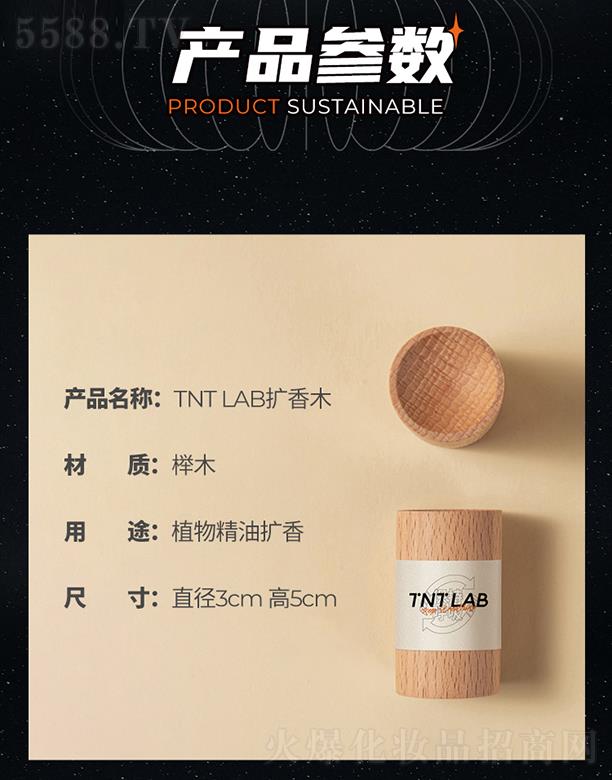 �V�|��ζ���ƻ��yƷ���޹�˾��TNTLAB��վ��͔U(ku��)���� ֲ�ﾫ�͔U(ku��)��