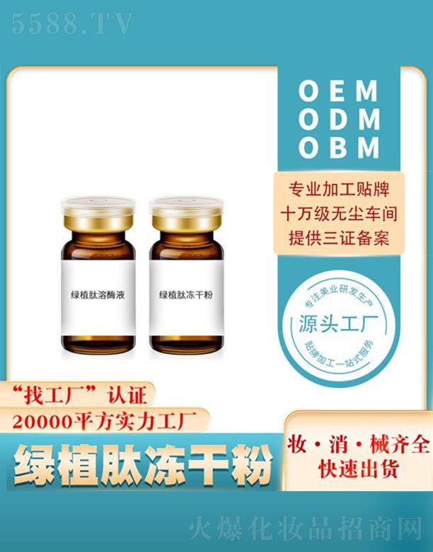 ��(y��u)�ۺ���������Ʒ���޹�˾����(y��u)�۾Gֲ�ă��ɷ��N�ƶ��ƴ��ӹ�