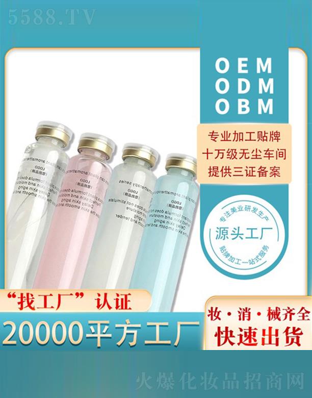 ��(y��u)�ۺ���������Ʒ���޹�˾����(y��u)��˯����Ĥ�N�ƶ��ƴ��ӹ�