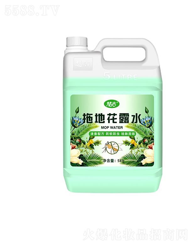 ���ݻۼ�����Ƽ����޹�˾���ۼ��ϵػ�¶ˮ  5L   �����(q��)�x(ch��ng)������  ��ζ�݃�(n��i)�ذ�   �՚����ㄩ