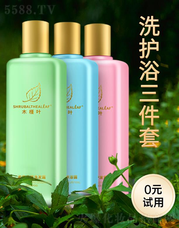 �V�ݼ���������Ƽ����޹�˾��ľ���~����ȥм���������� 100ml*3��ϴ�l(f��)ˮ+�o(h��)�l(f��)��+��ԡ¶��