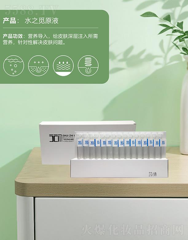 �麣�ߵػ��yƷ���޹�˾��ˮ֮ҒԭҺ �oƤ�w���ע������I(y��ng)�B(y��ng)