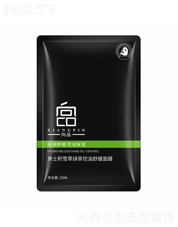 �V�|����ˎ�I(y��)�Ƽ����޹�˾����Ʒ�eѩ�ݾG������澏��Ĥ   �aˮ��ˬ����    ���B(y��ng)���w��ë��