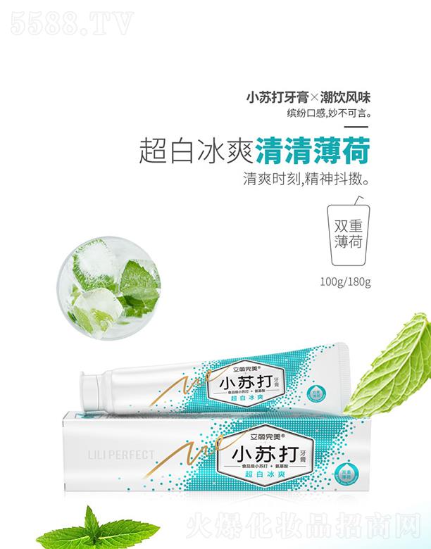 �V�ݿ�������Ƽ����޹�˾���V�ݿ��湫˾ ��������С�K������x����Lζ �p�ر��� 100g/180g