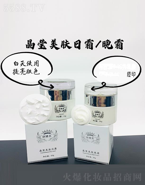 �V���л���ɏ�����������޹�˾���V���л���ɏ �����������w��˪/��˪ 30g+50g