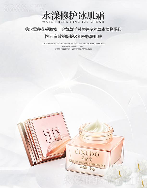 �V�݃�������Ƽ����޹�˾���V�݃��� ������ˮ�����o����˪ 30g