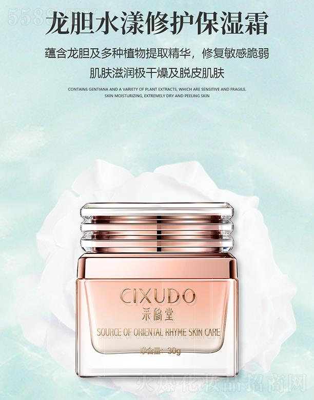 �V�݃�������Ƽ����޹�˾���V�݃��� ��������đˮ�����o����˪ 30g