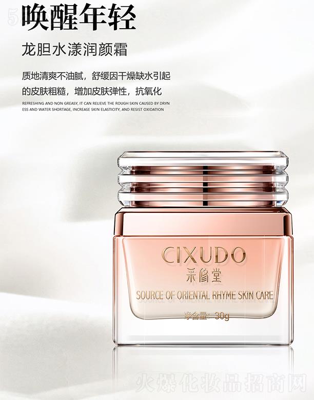 �V�݃�������Ƽ����޹�˾���V�݃��� ��������đˮ�����˪ 30g�|(zh��)����ˬ����ā