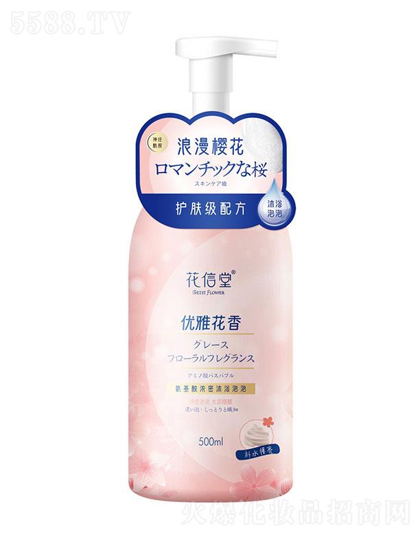 ����ٝ������Ƽ����޹�˾������ٝ�� �����ð����������ԡ���ݣ��aˮ���� �����ѻ��㣩500ml