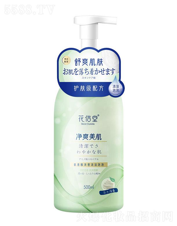 ����ٝ������Ƽ����޹�˾������ٝ�� �����ð����������ԡ���ݣ�������ˬ �Ȼ����㣩500ml