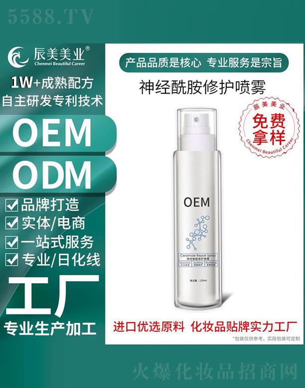 �V�ݳ������yƷ���޹�˾���V�ݳ�����(j��ng)�������o���F���ӹ�