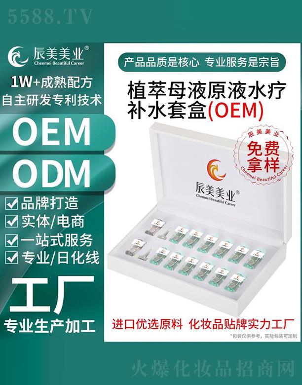 �V�ݳ������yƷ���޹�˾���V�ݳ���ֲ��ĸҺԭҺˮ���aˮ�׺д��ӹ�