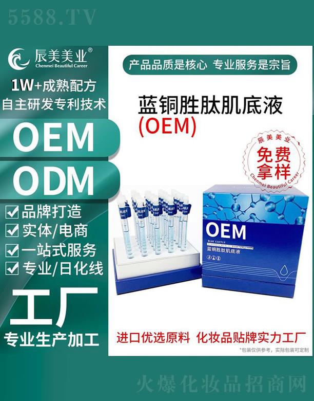 �V�ݳ������yƷ���޹�˾���V�ݳ����{�~���ļ���Һ���ӹ�