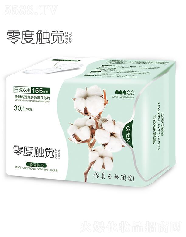 �V��һ�㻯�yƷ���޹�˾������|�X ��ҹ�p���l(w��i)���o�| 155mm*30 ����������(c��)©