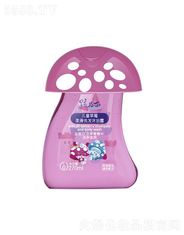 �Ϻ���Խ��(sh��)�I(y��)���޹�˾�������惺ͯ��ݮ�Ửϴ�l(f��)��ԡ¶ 270ml��ԡϴ�l(f��)һƿ��Ч