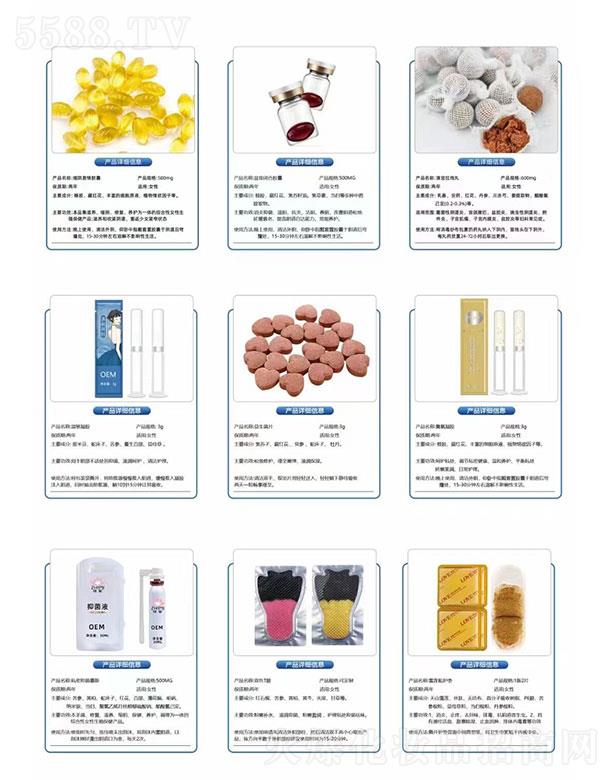 �V�ݰ����R�����Ƽ����޹�˾��˽�oOEM����