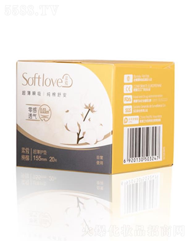 ���������ͨ����Ʒ���޹�˾��softlove��ۼ��޳���155�o(h��)�| 20Ƭ