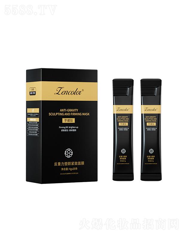 �V�����Ƥ�w�����Ƽ����޹�˾�����ʷ�������o����Ĥ �a(b��)ˮ����ͿĨʽ��ϴ������Ĥ���l(f��)