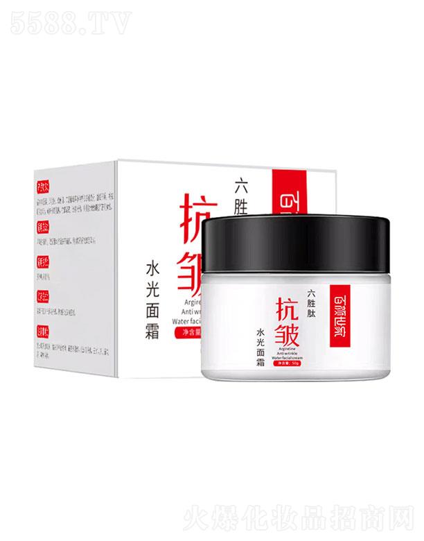 �V�������黯�yƷ���޹�˾���V��������   ������������Ŀ���ˮ����˪    �����o��