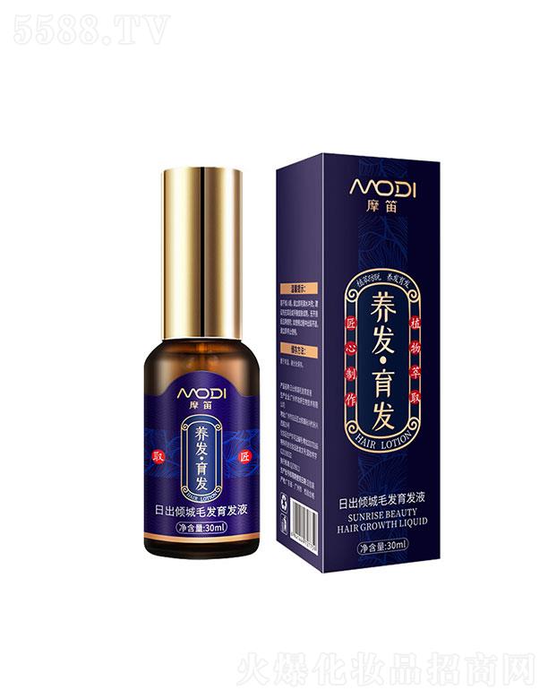 �V�������黯�yƷ���޹�˾���V��������   Ħ�Ѻ��מ����l(f��)���AҺ  30ml  ���B(y��ng)�l(f��)��   ��(qi��ng)�g�l(f��)�|(zh��)
