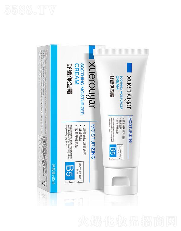 �V���I��(y��u)����Ƽ����޹�˾���V���I��(y��u)  ѩ����B5�ޏ�˪  �澏����   40ml