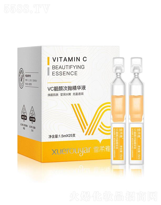 �V���I(l��ng)��(y��u)����Ƽ����޹�˾���V���I(l��ng)��(y��u)  ѩ����V�n�C�Β����AҺ  25֧�b   �a(b��)ˮ����