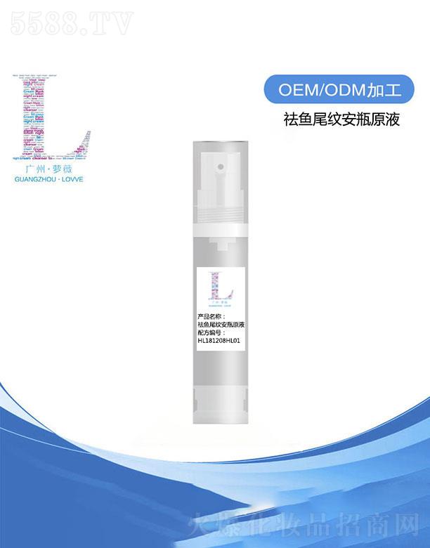 �V���}ޱ���yƷ���޹�˾���V���}ޱ  �}ޱ���~(y��)β�y��ƿԭҺ   ������(x��)�y