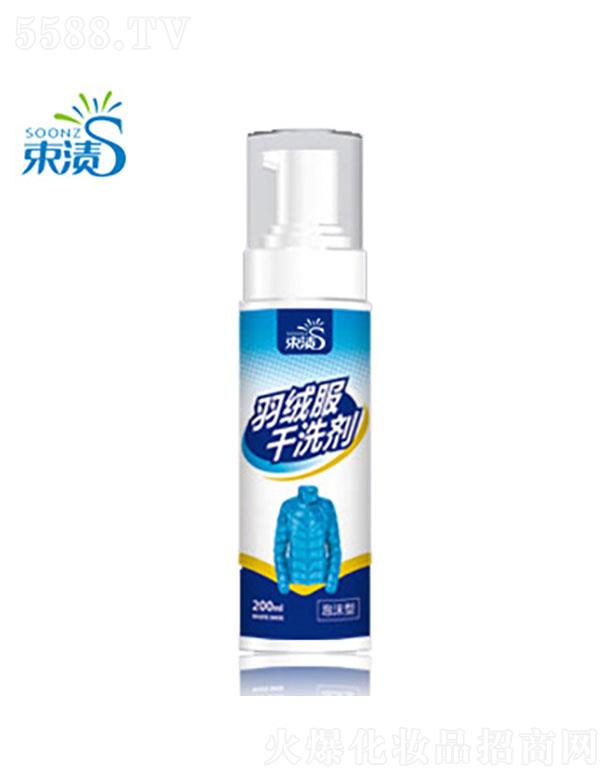 ���չ�ӯ�ջ����޹�˾�����չ�ӯ  ���n��q����ϴ��ϴ��   ȥ���B(y��ng)�o(h��)