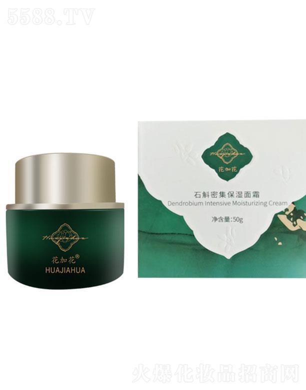 �����ź�����Ƽ����޹�˾�������ź�  ���ӻ�ʯ���ܼ��̱�����˪   ���w�a   ˮ50g