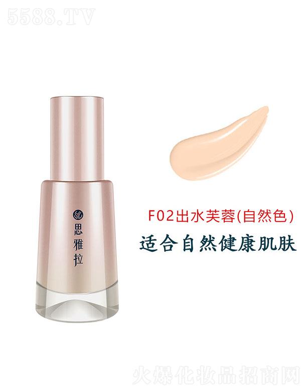 ���^���񝍻��yƷ���޹�˾��˼�����B(y��ng)�w�۵�ҺF02 ��ˮܽ��(��Ȼɫ��