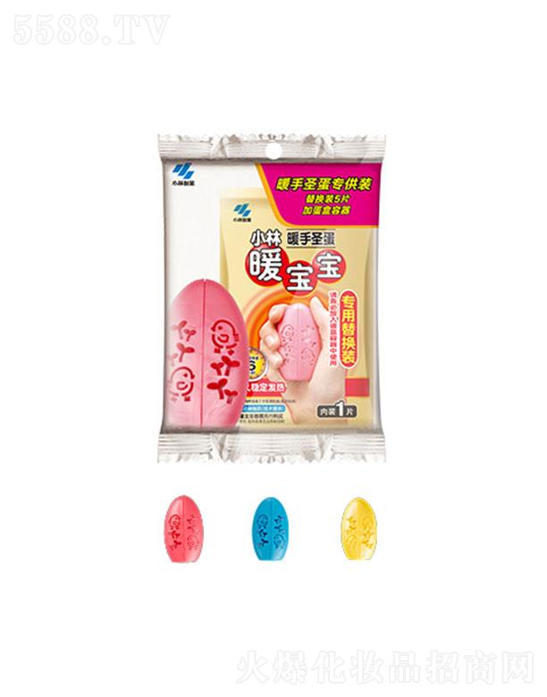 С����ˎ���Ї������޹�˾��С��ů����ů��ʥ��