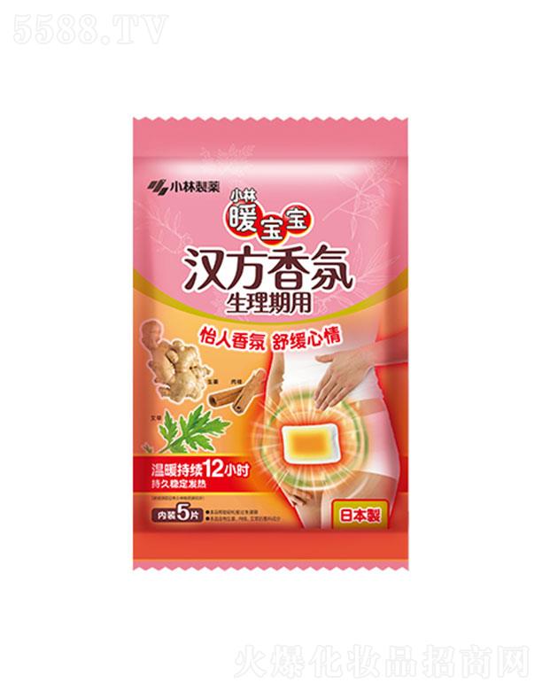 С����ˎ���Ї������޹�˾��С��ů�����h�������������5Ƭ