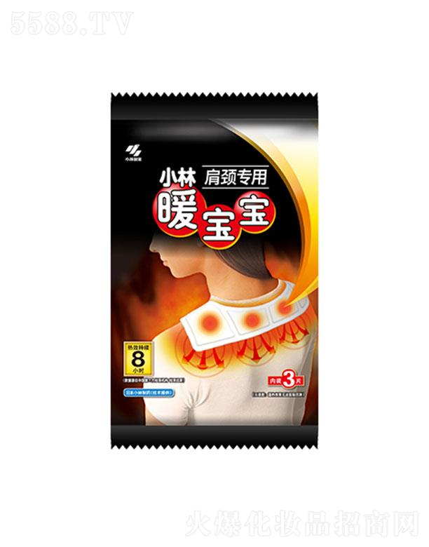 С����ˎ���Ї������޹�˾��С��ů�������i����3Ƭ