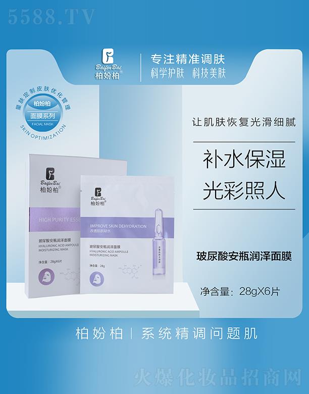 �V��Ʒ��(y��u)���y��(chu��ng)�¿Ƽ����޹�˾���؊}�ز����ᰲƿ��(r��n)����Ĥ 28gX6Ƭ